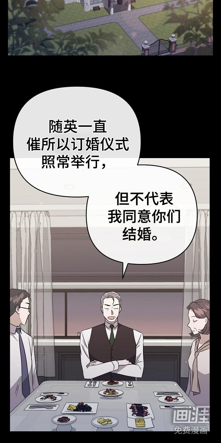 第15章：人渣