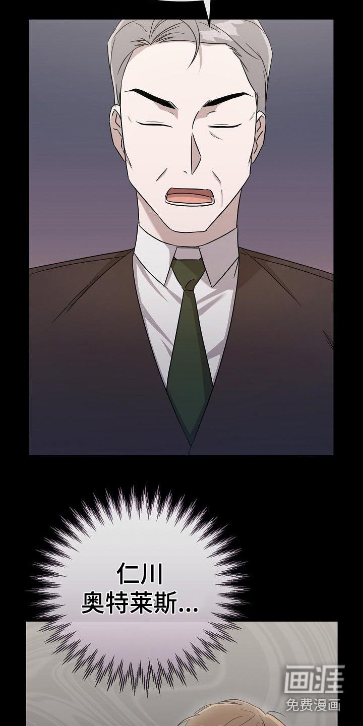 第15章：人渣