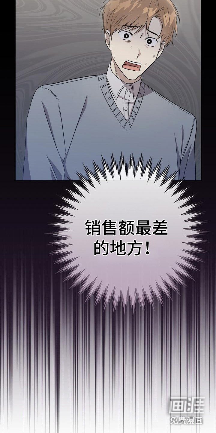 第15章：人渣