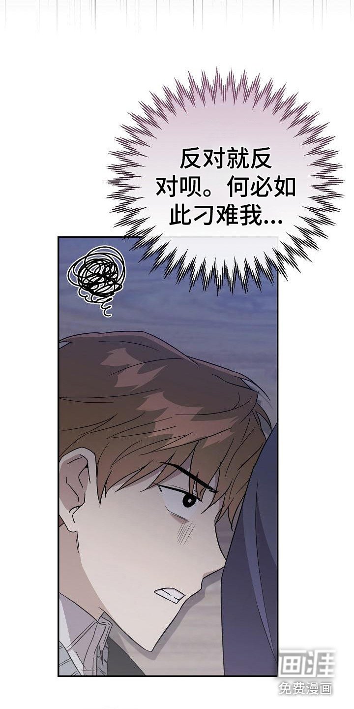 第15章：人渣