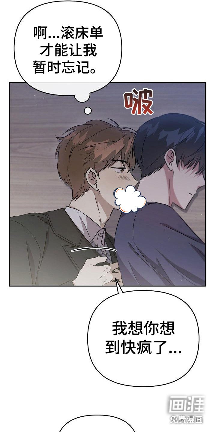 第15章：人渣