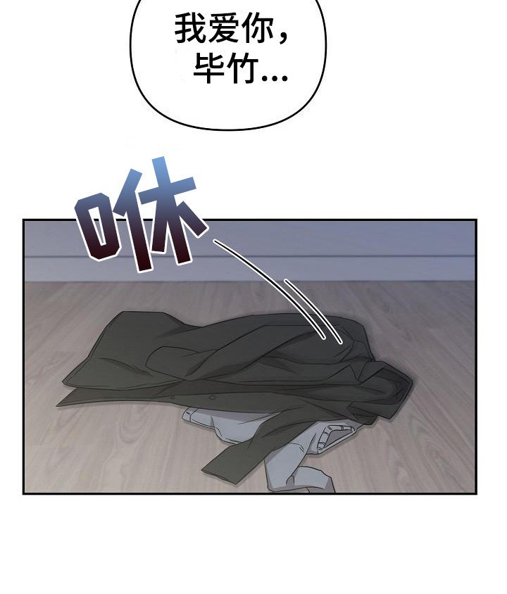 第15章：人渣