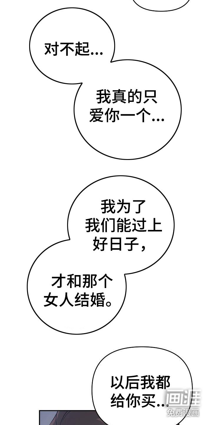 第15章：人渣