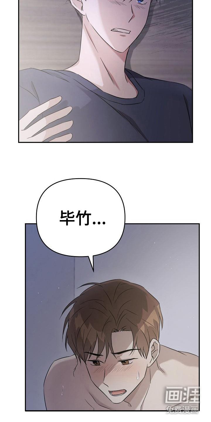 第15章：人渣