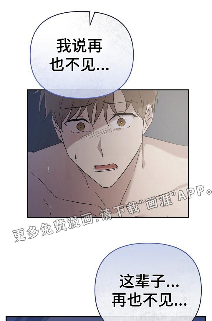 第16章：忙碌