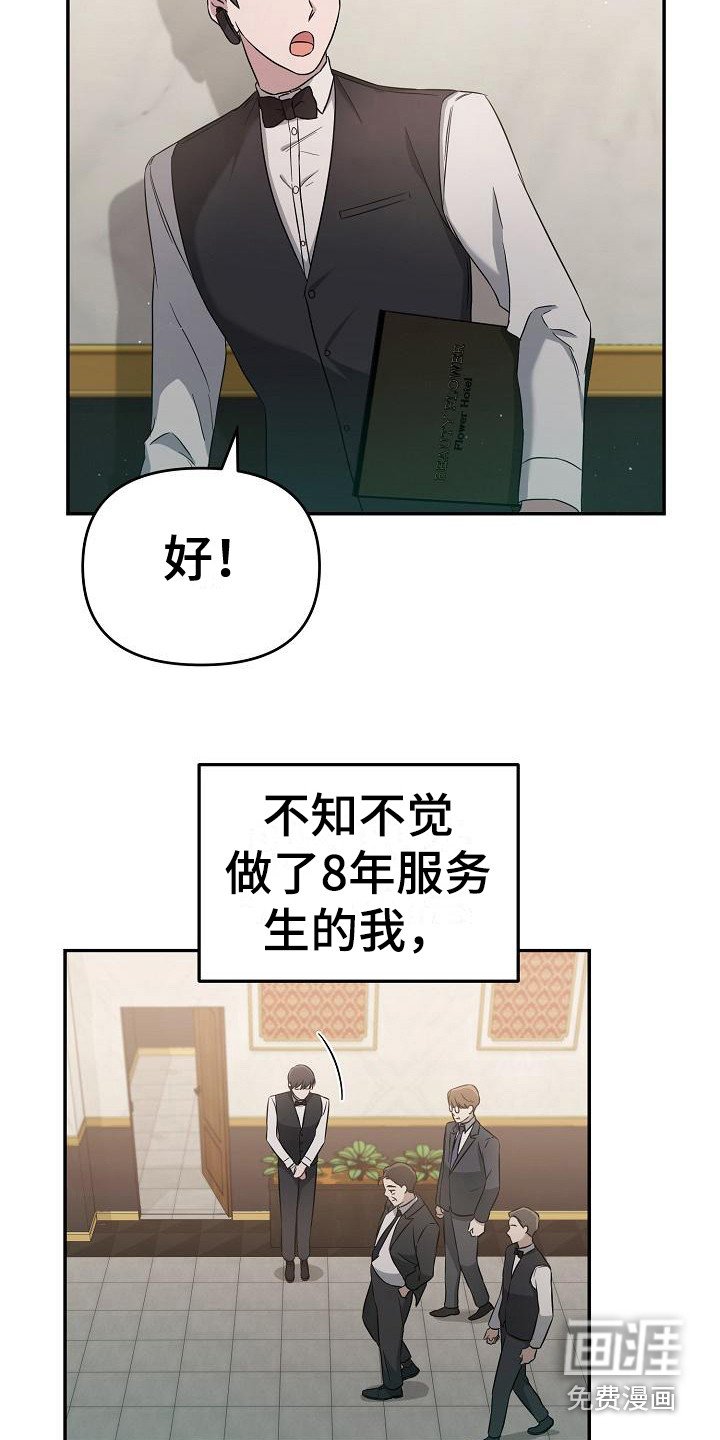 第16章：忙碌