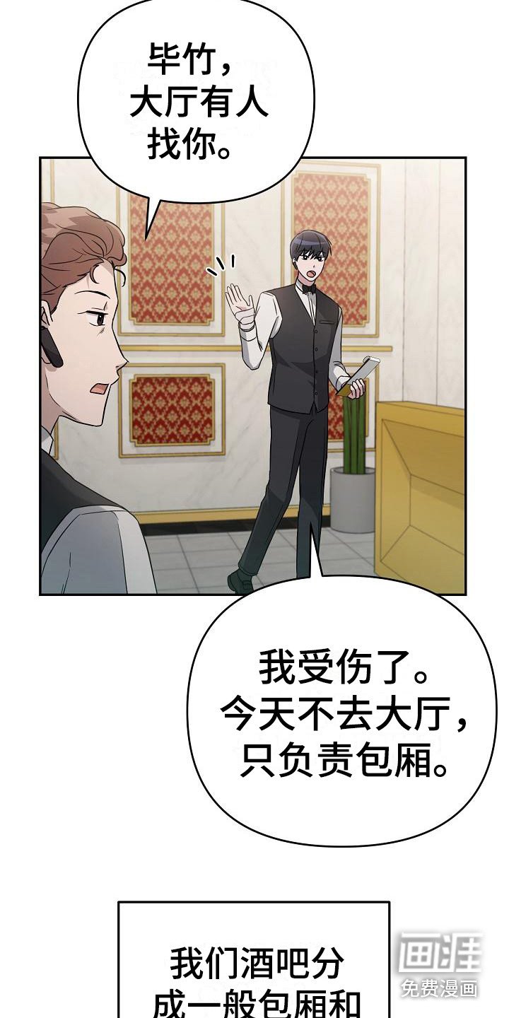 第16章：忙碌