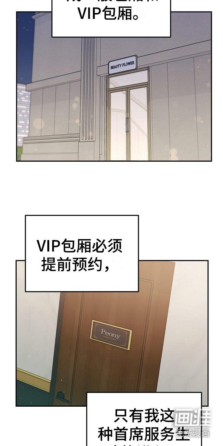 第16章：忙碌