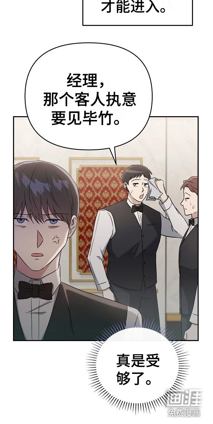 第16章：忙碌