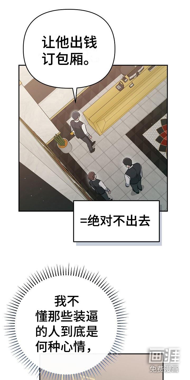 第16章：忙碌