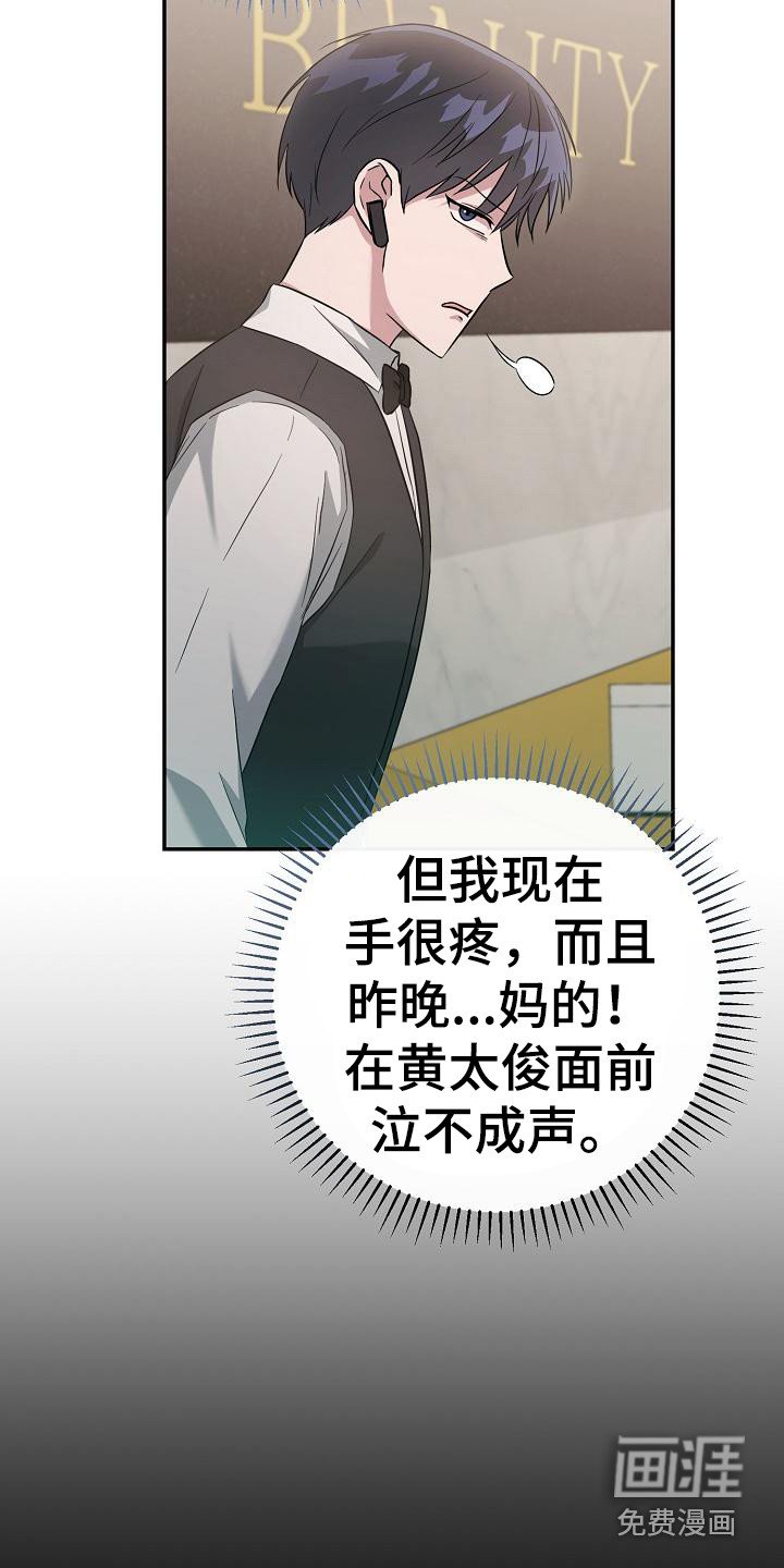 第16章：忙碌