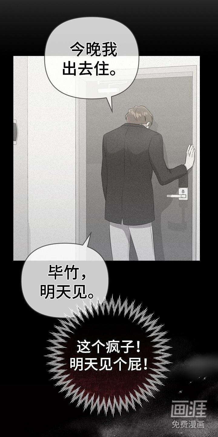 第16章：忙碌