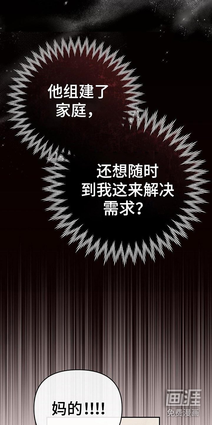 第16章：忙碌
