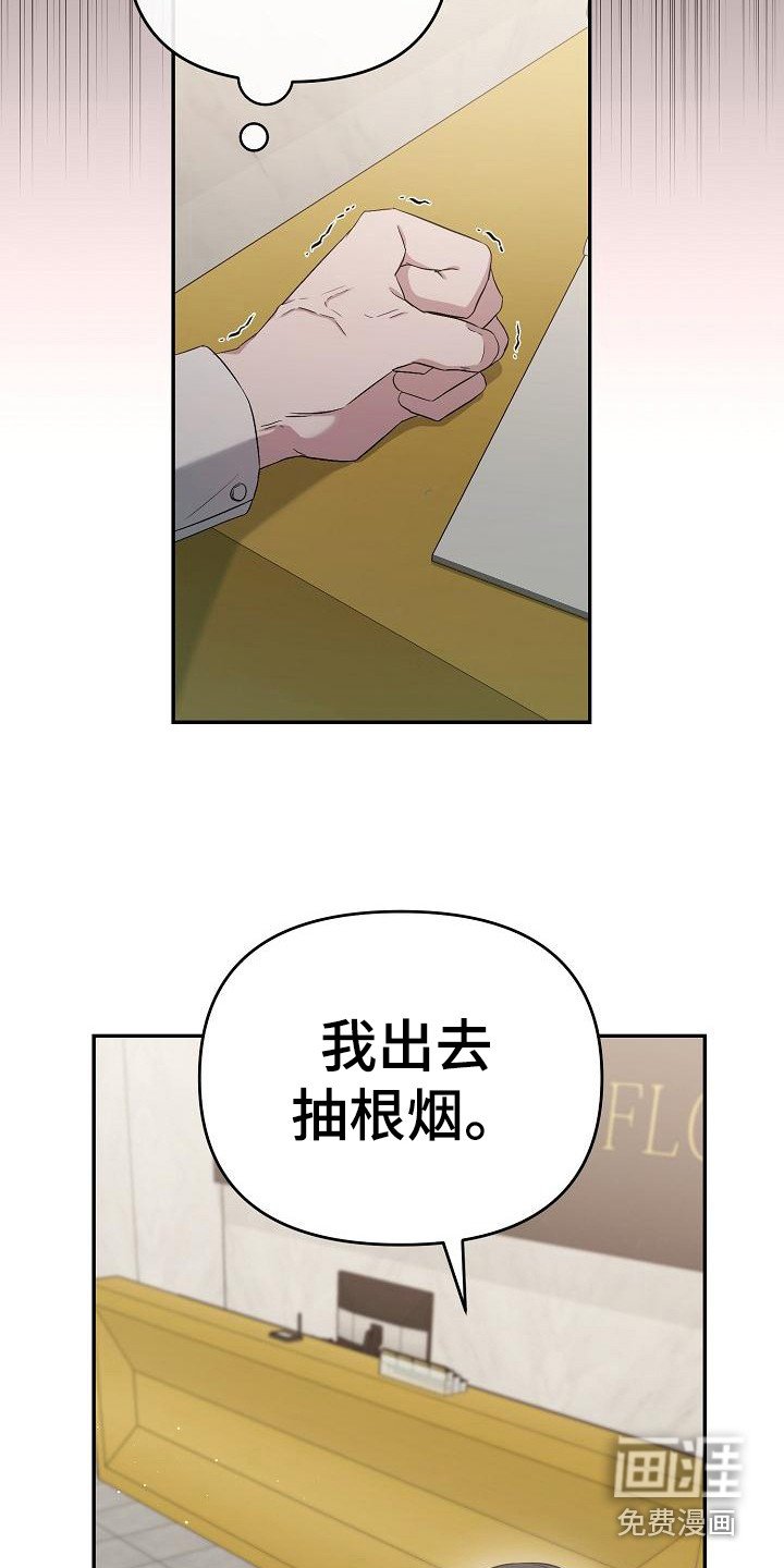 第16章：忙碌