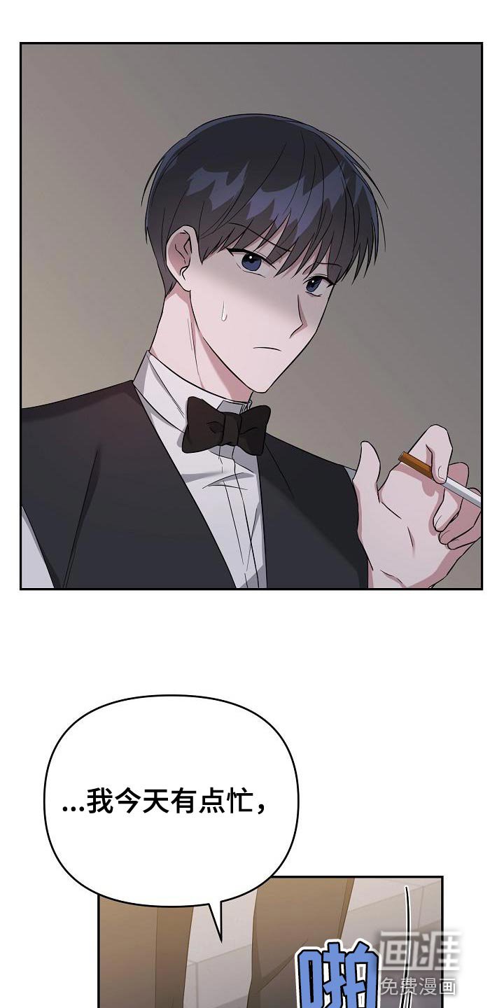 第17章：我对你有好感