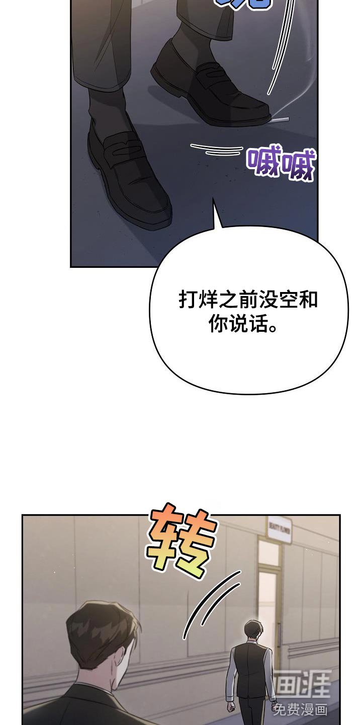 第17章：我对你有好感