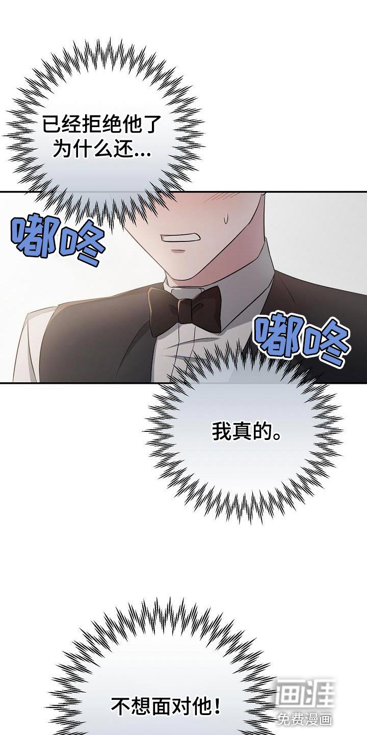 第17章：我对你有好感