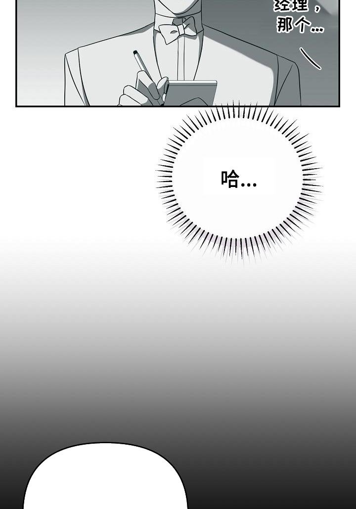 第17章：我对你有好感