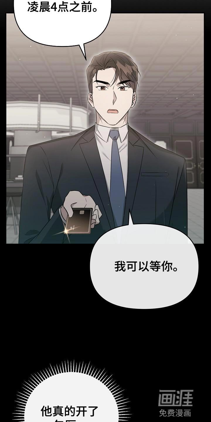 第17章：我对你有好感