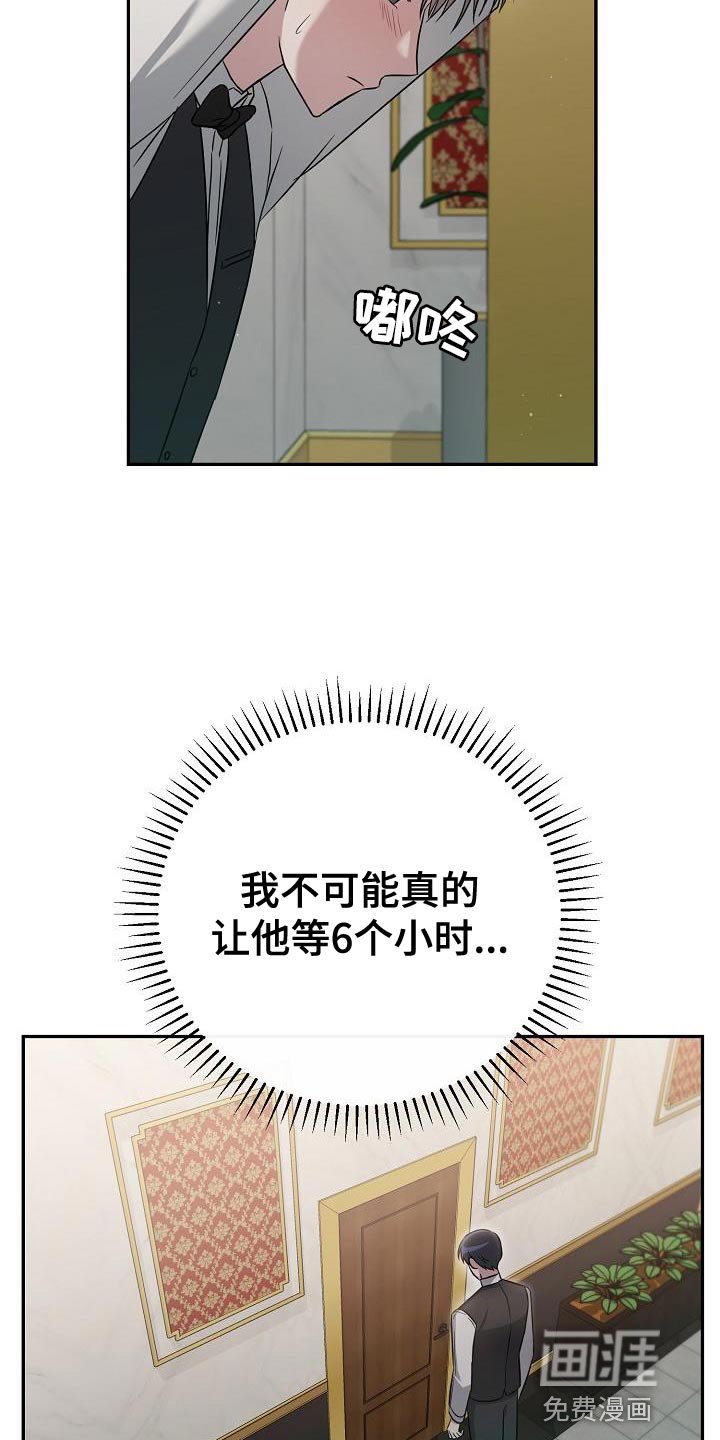 第17章：我对你有好感