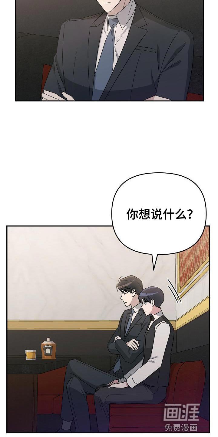 第17章：我对你有好感