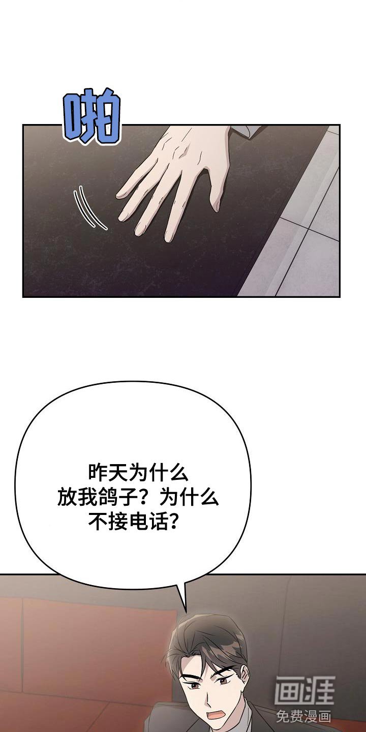 第17章：我对你有好感