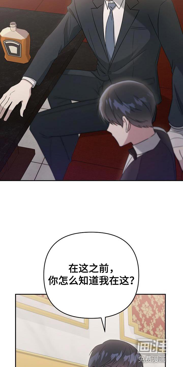 第17章：我对你有好感
