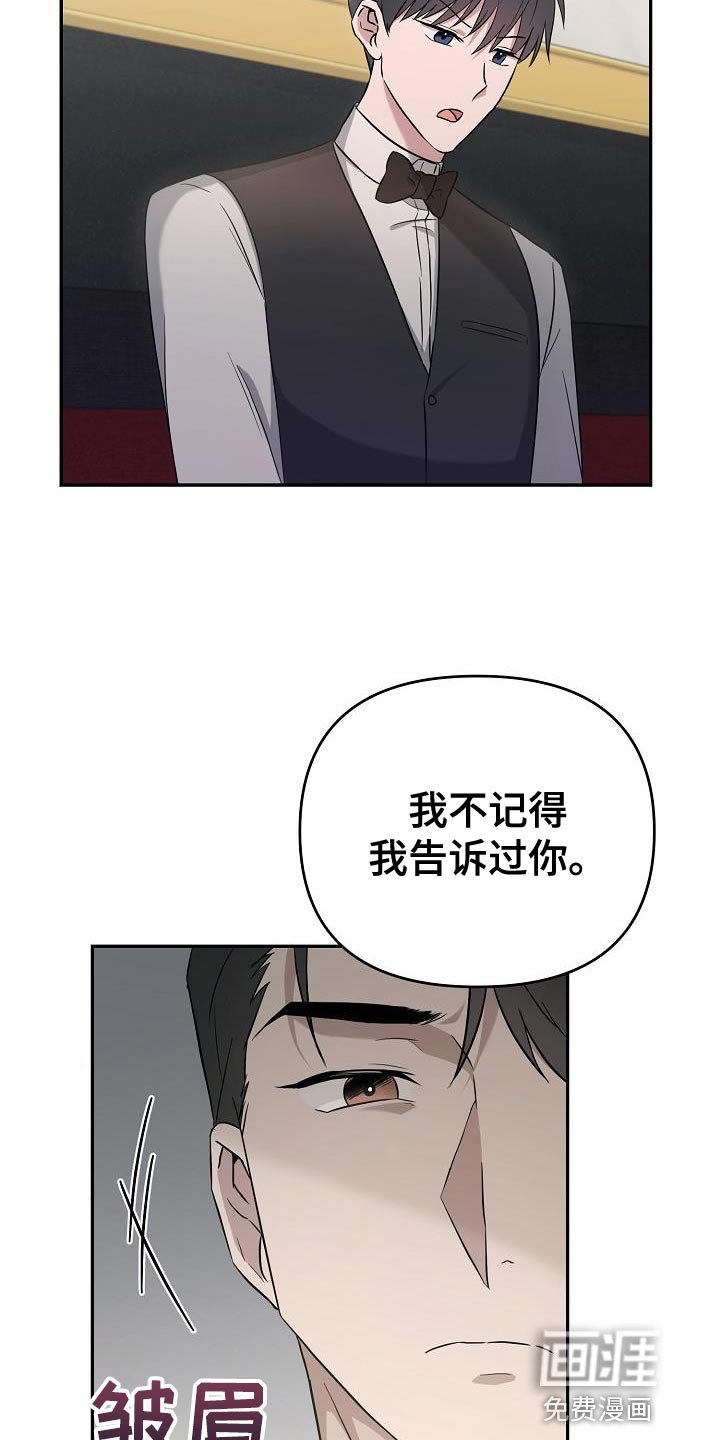 第17章：我对你有好感