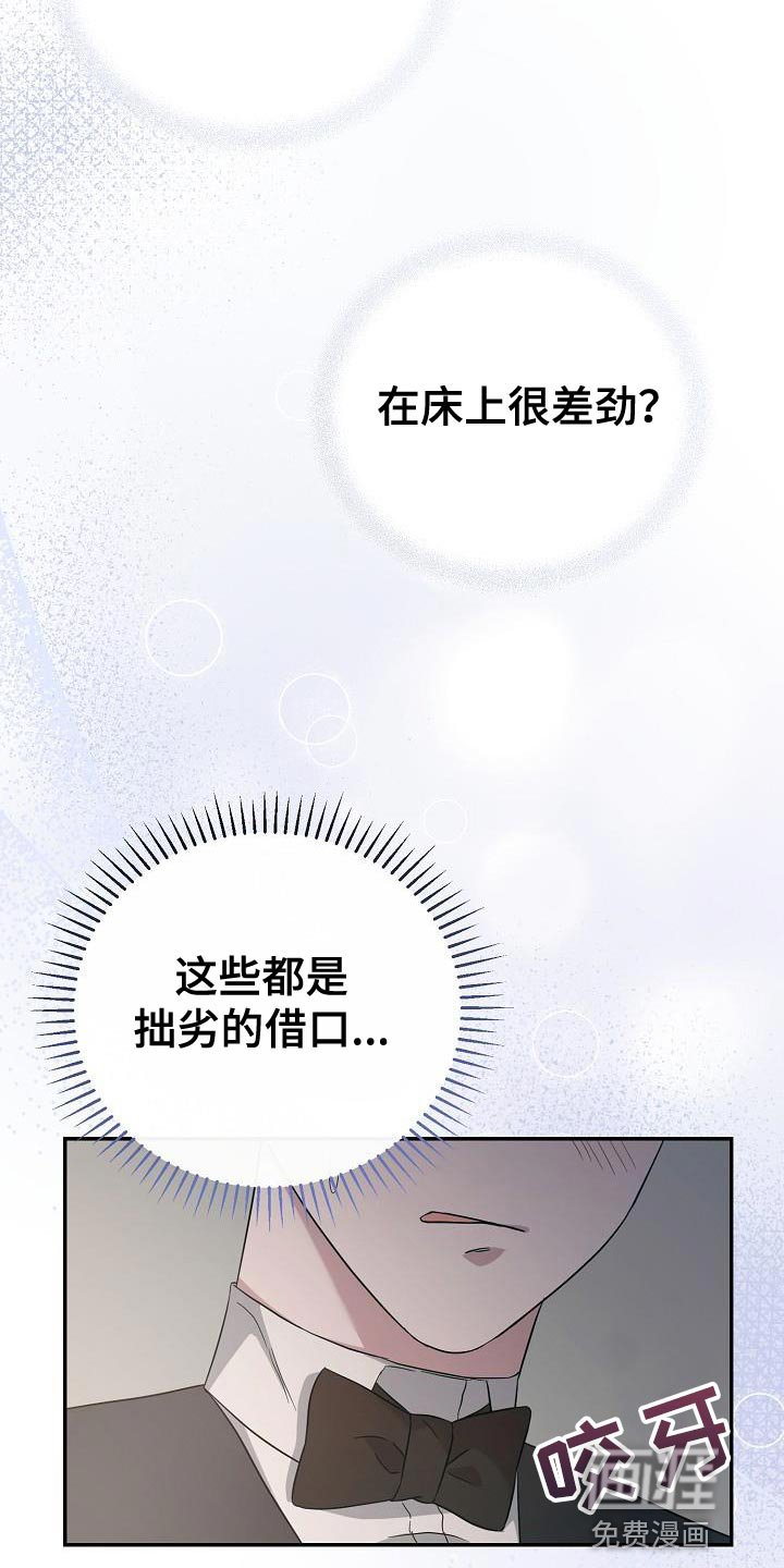 第17章：我对你有好感