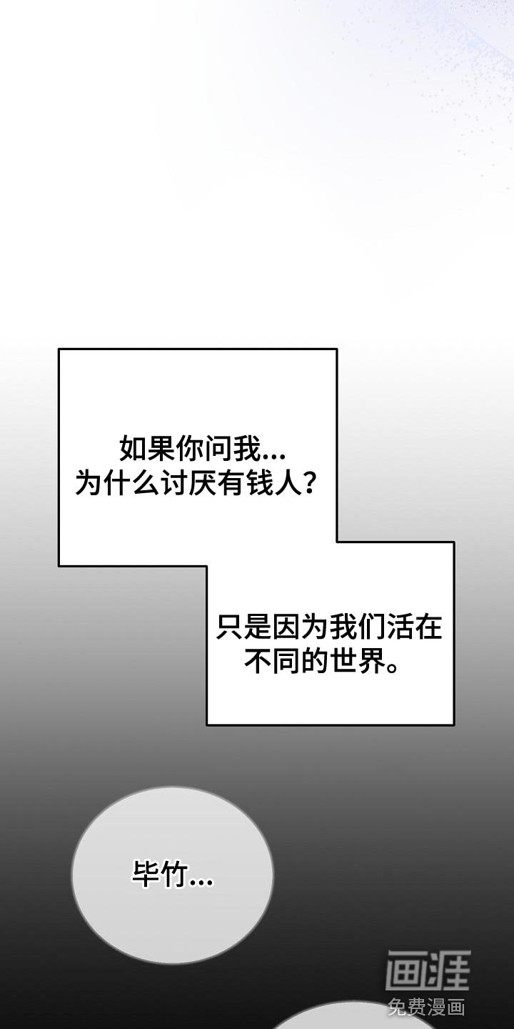第17章：我对你有好感