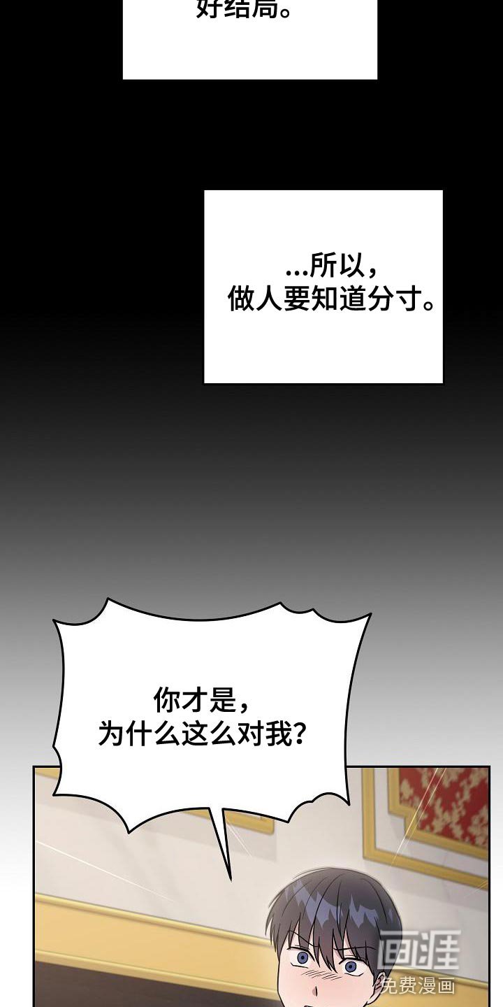 第17章：我对你有好感