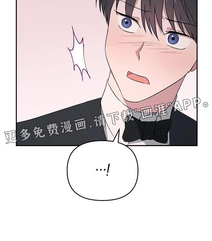 第17章：我对你有好感