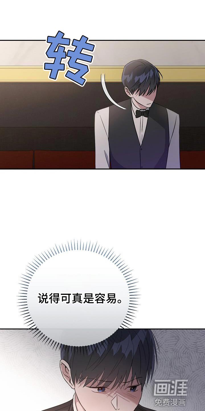 第18章：告白