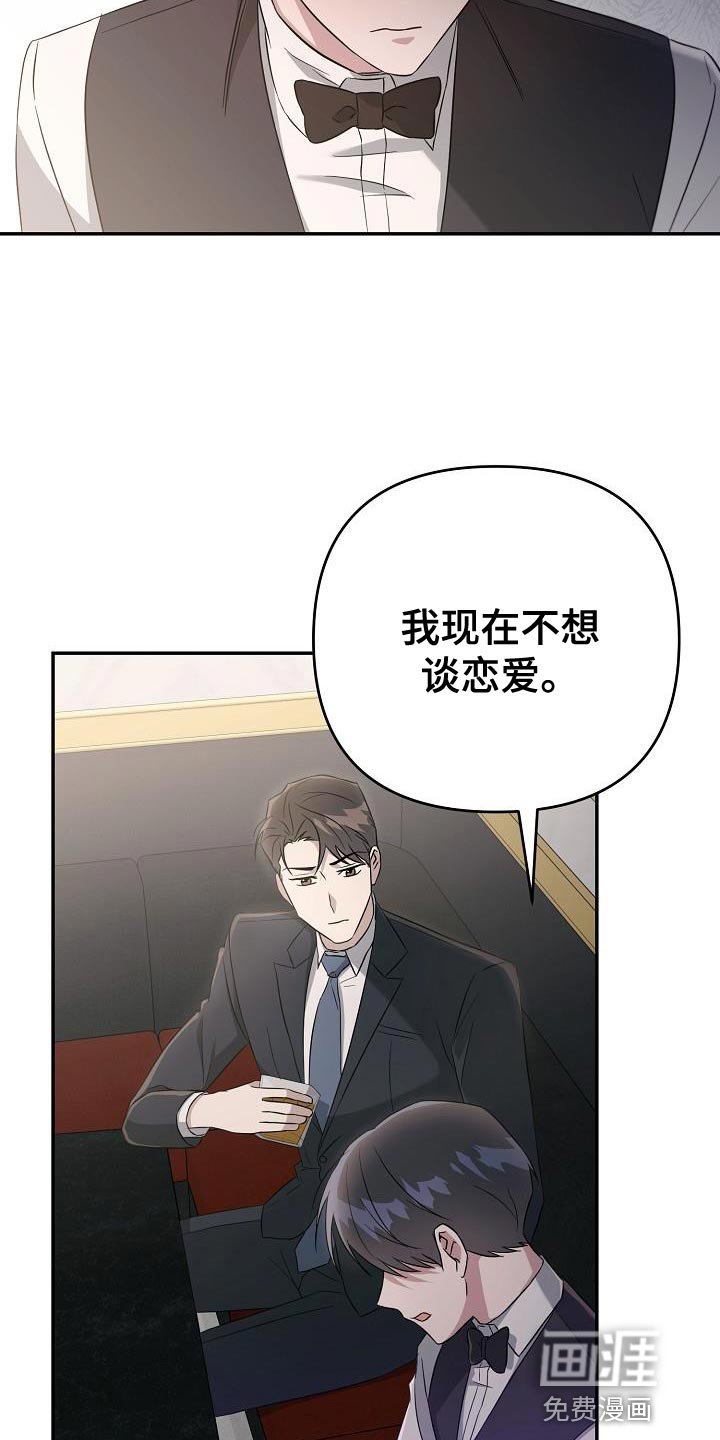 第18章：告白
