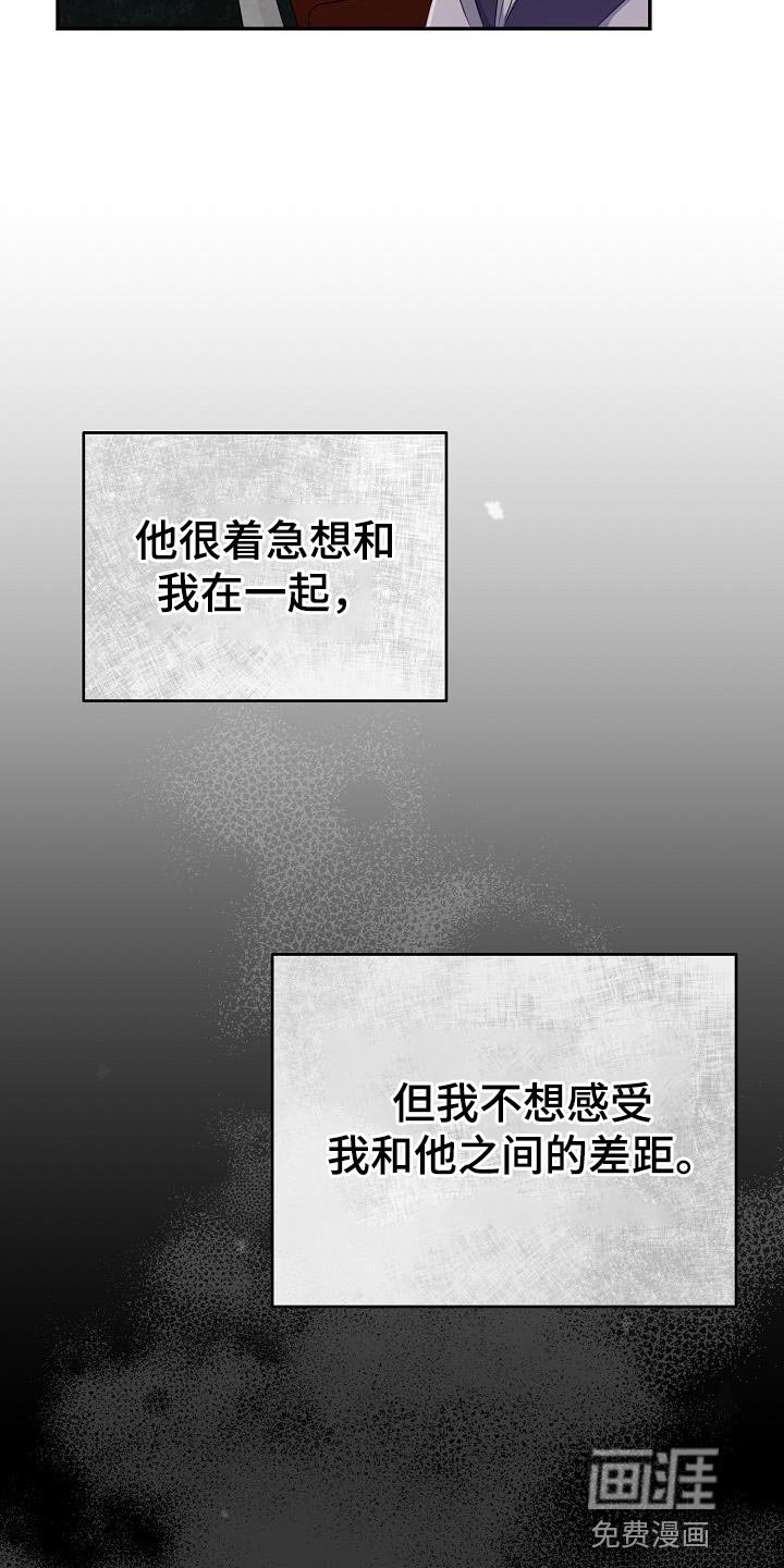 第18章：告白