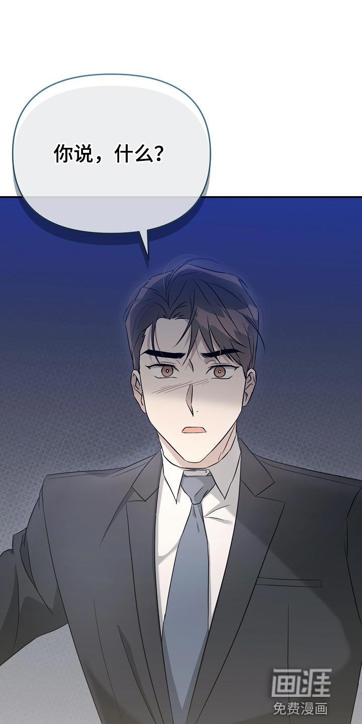第18章：告白