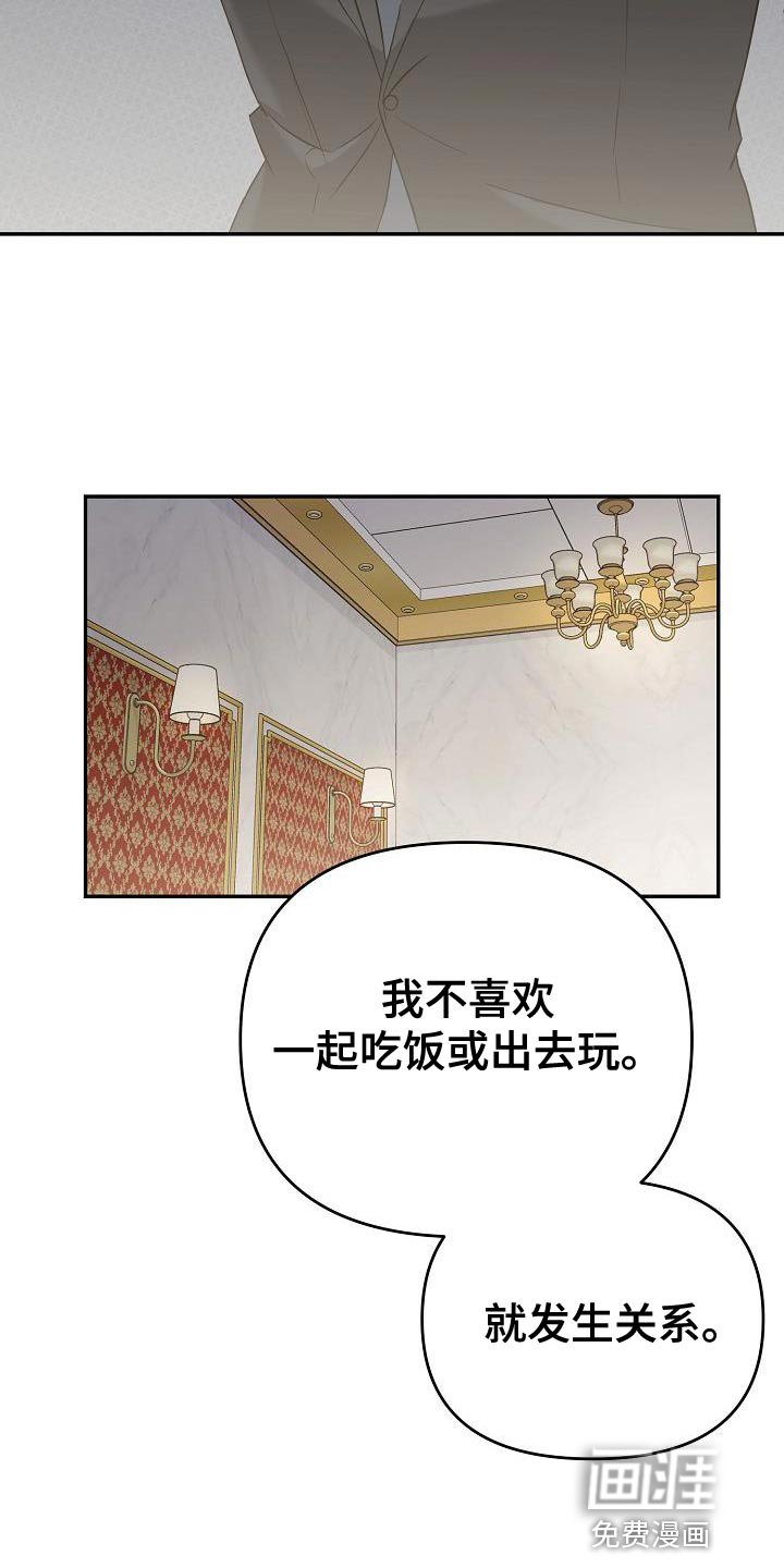 第18章：告白