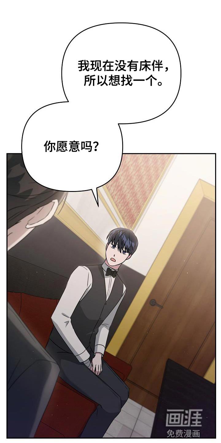 第18章：告白