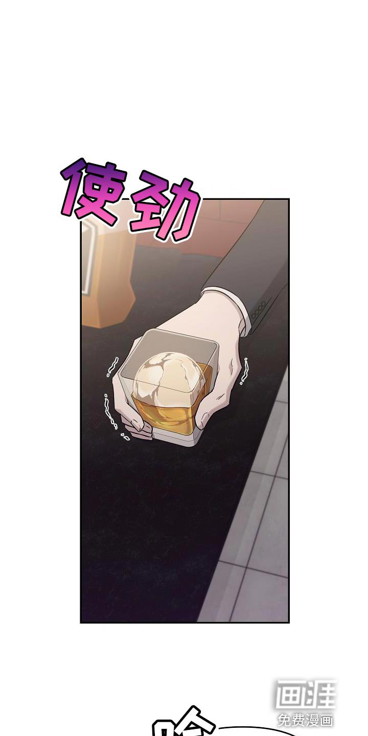 第18章：告白