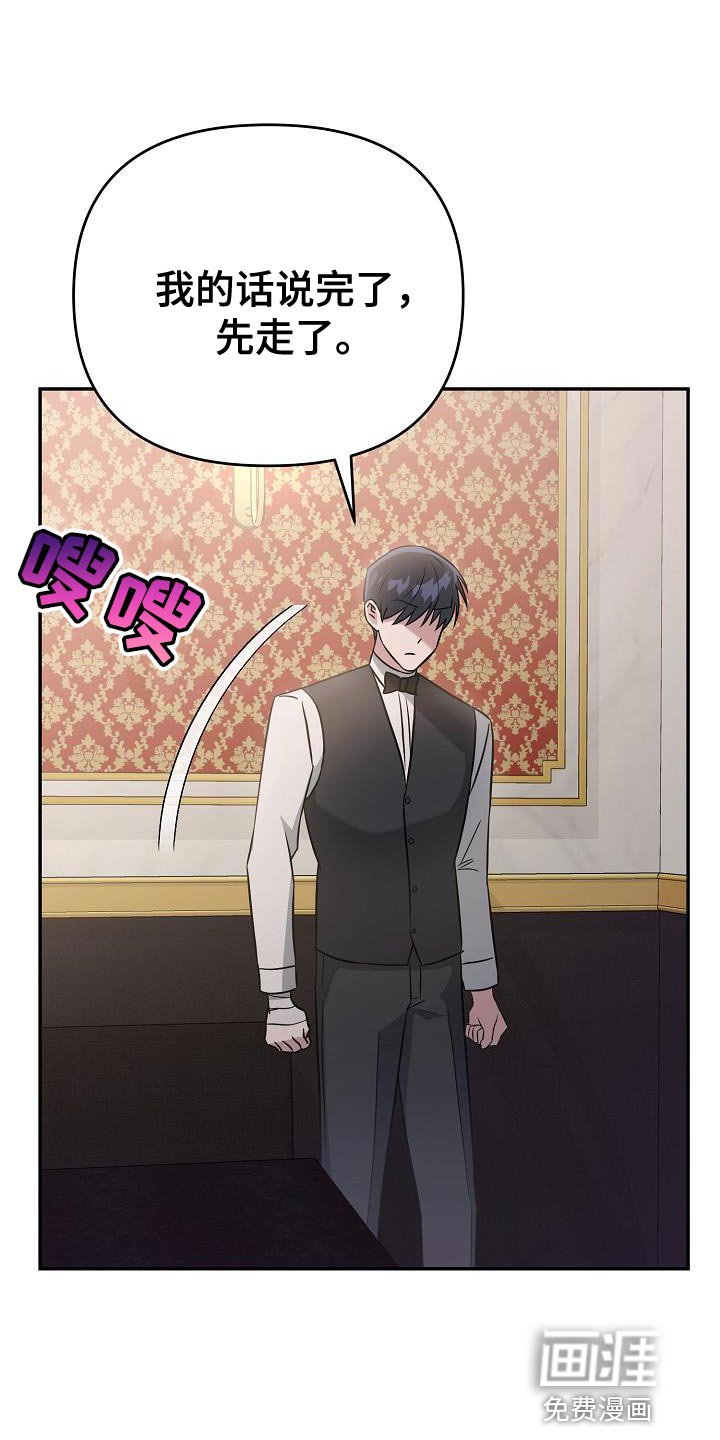 第18章：告白