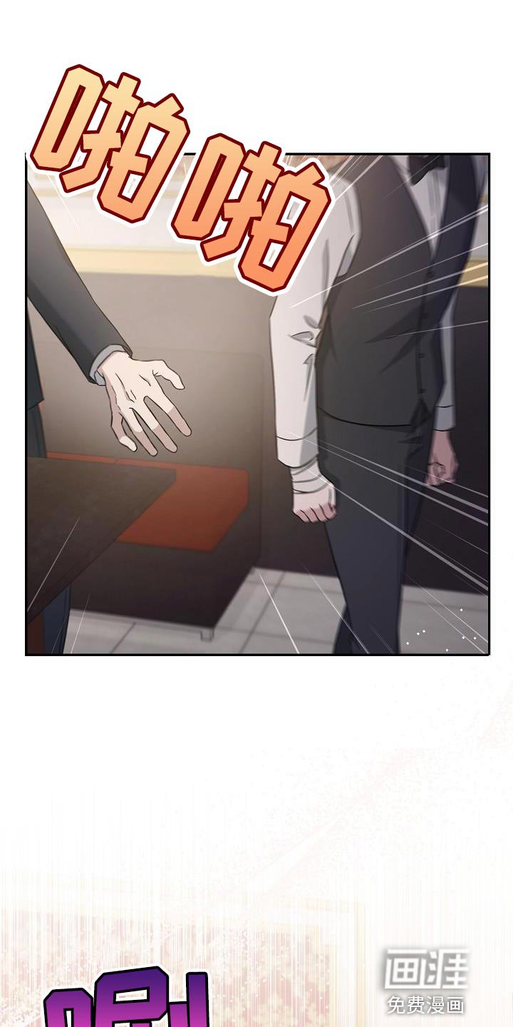 第18章：告白