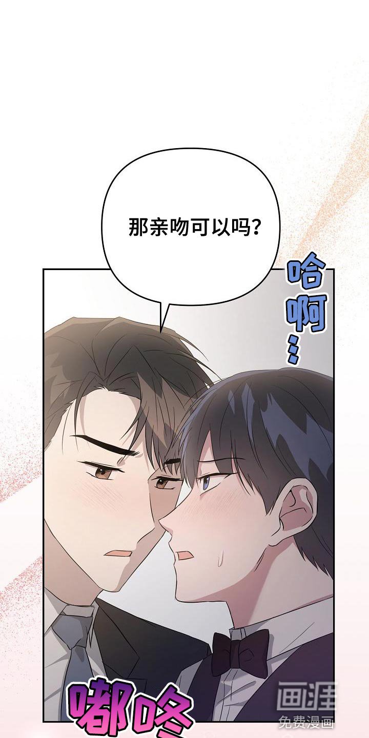 第18章：告白