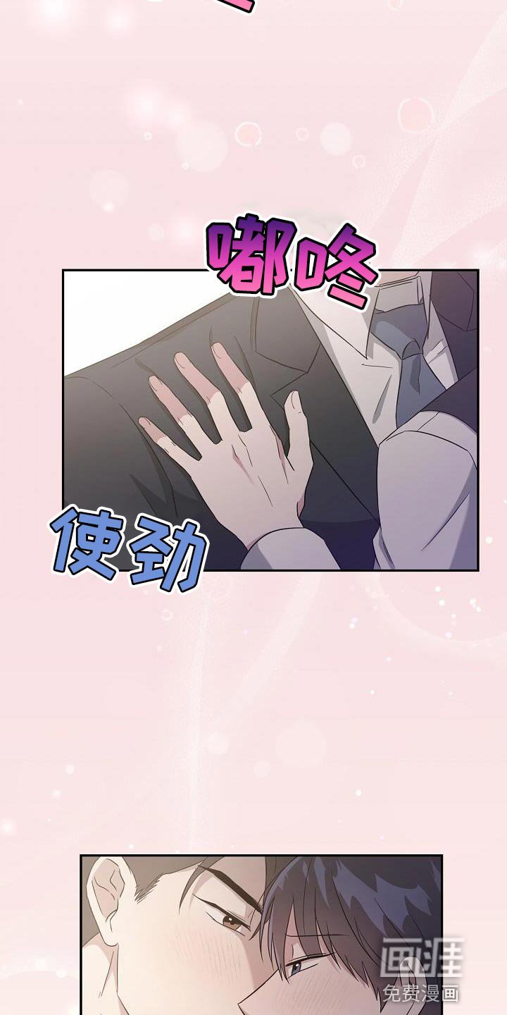 第18章：告白