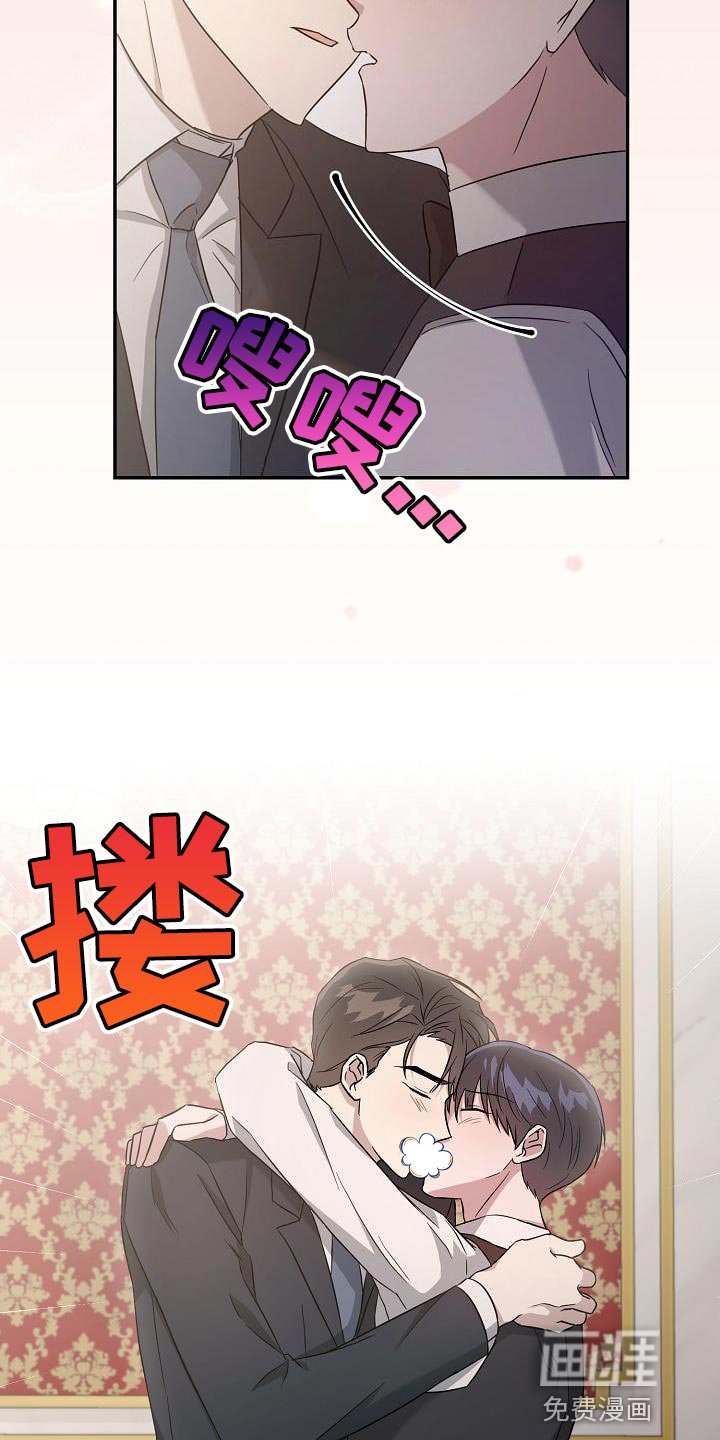 第18章：告白