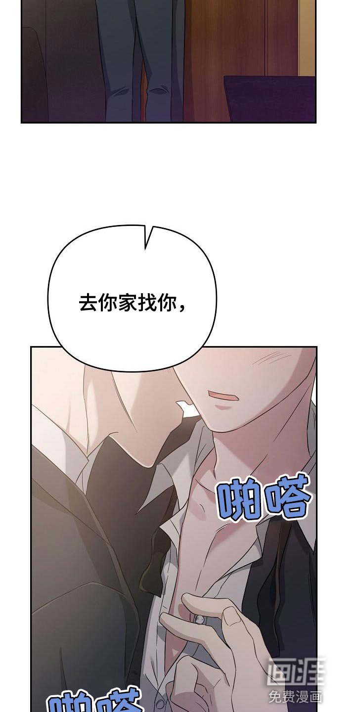 第18章：告白