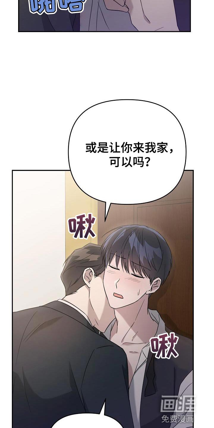 第18章：告白