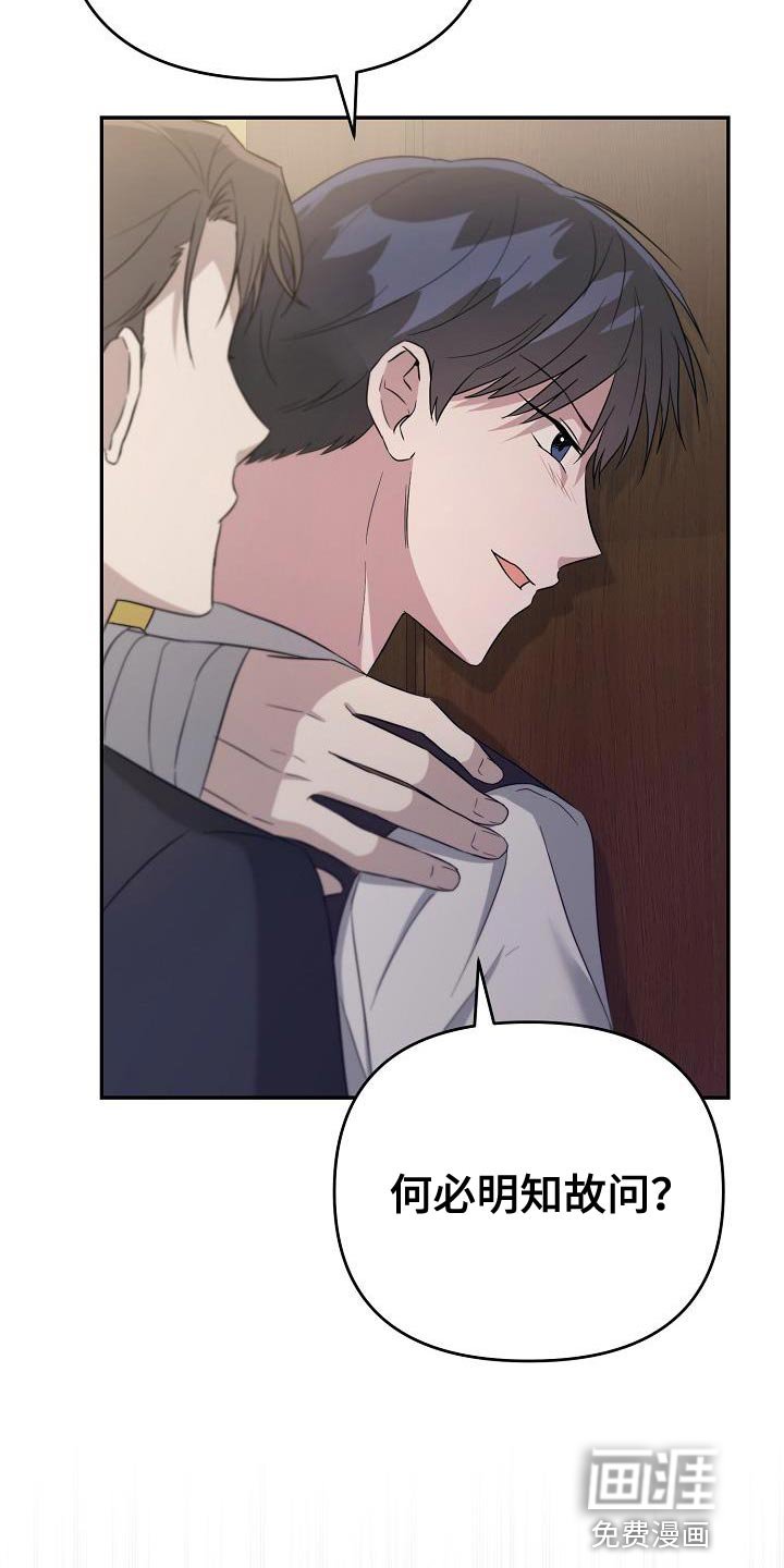 第18章：告白