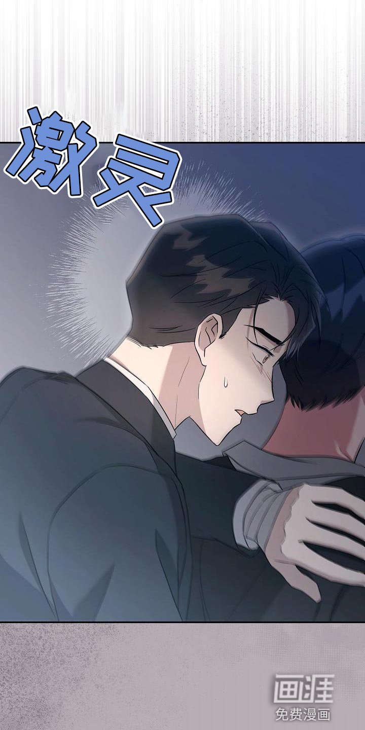 第18章：告白
