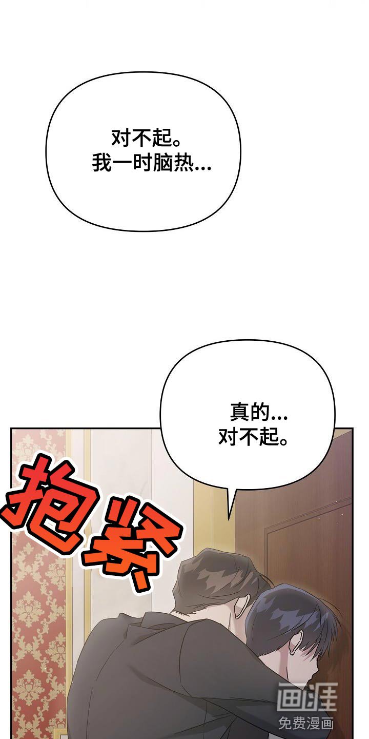 第18章：告白
