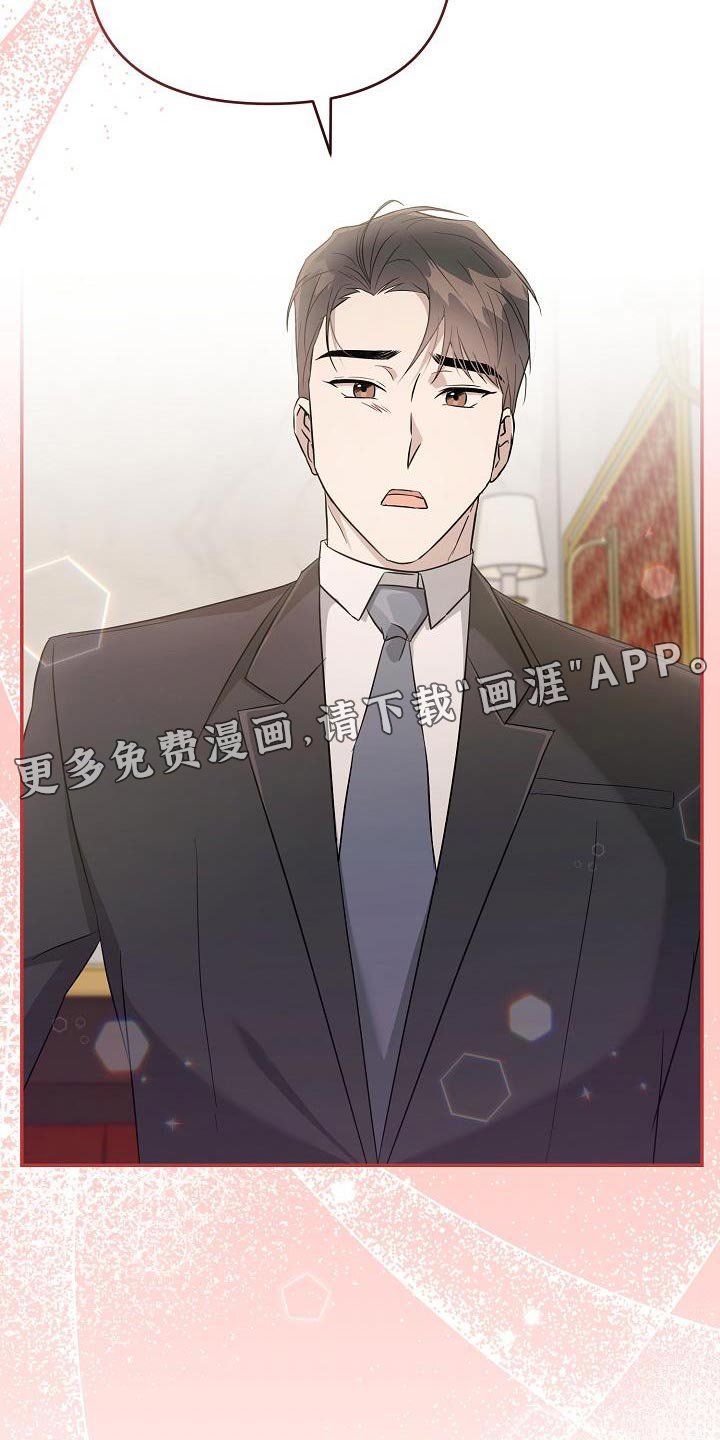 第18章：告白